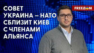 ❗️ ❗️ Совет Украина – НАТО. Новые перспективы для Киева. Интервью с Петренко