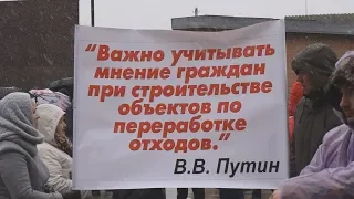 Дончане провели митинг против мусорного полигона