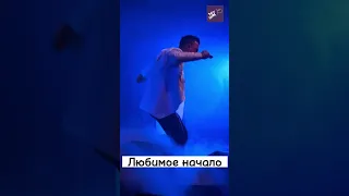 Кирилл Туриченко и Иванушки international начали концерт