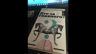 Майкл Газзанига - Кто за главного? | Кто по-вашему управляет вами: вы мозгом или наоборот