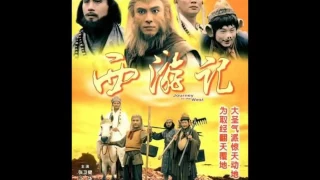 journy to the west 1996 Dicky cheung song