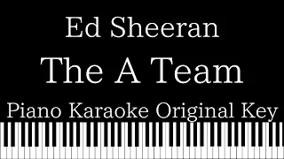 【Piano Karaoke Instrumental】The A Team / Ed Sheeran【Original Key】