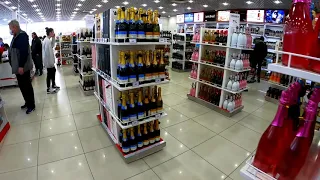 АЛКОГОЛЬ ДАРОМ - DUTY FREE - 2 - СОЧИ - АБХАЗИЯ! ОБЗОР ВТОРОГО МАГАЗИНА