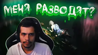 МАЛДЕР ВЫНЕС ПАТИ... ИЛИ ЧИТЕРОВ? 😲🔥 | Dead by Daylight