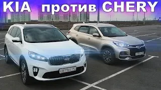 НЕ ПРОПЛАЧЕНО! КИА СОРЕНТО ПРАЙМ против ЧЕРИ ТИГГО 8 по ЦЕНЕ ШКОДА КАРОК