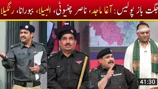 KHBARYAAR ONLY POLICE STATION SHOW | HANIF TERA | KHBARYAAR WITH AFTAB IQBAL