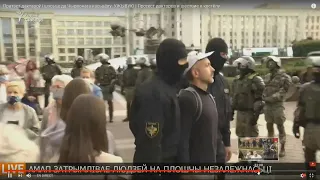 Demonstrators arrested in Minsk protest against president's disputed reelection | AFP