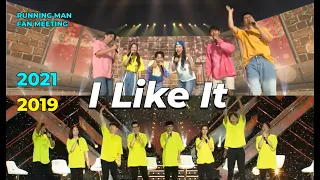 Running Man - I Like It [Fan Meeting 2021 & 2019 Running Man]