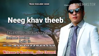 Neeg khav theeb. 4/20/2018