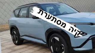 Kia EV2 ארבעה דגמים חדשים, $15,000 מחיר, הסתערות חשמלית של