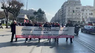 Thestival.gr Πορεία συνταξιούχων στη Θεσσαλονίκη