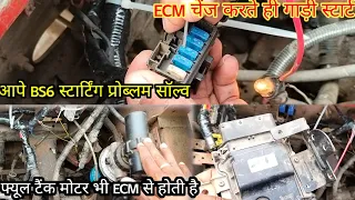 How To Fix Mahindra Ape Bs6 Starting Problem  # Diesel Motar Not Working # Ecm Chenj Work Done 👍