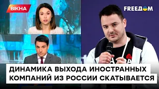 Довгополый: Смерть от тысячи порезов применима к РФ! Посты в соцсетях МОГУТ пошатнуть экономику РФ