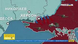 💥 Карта войны: Украинские воины стойко держат оборону Авдеевки, нанося потери ВС РФ