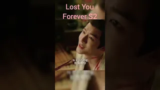 Lost You Forever Season 2 ❤ When will it be shown? #cdrama #yangzi and 相柳 #lostyouforever #shorts