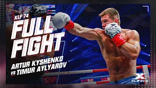 KLF 74：Artur Kyshenko v Timur Aylyarov FULL FIGHT