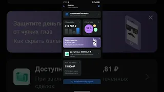 Обзор дивидендного портфеля на 923 тыс руб. Наращиваю позиции по акциям и ОФЗ. БКС и Сбер инвестор.