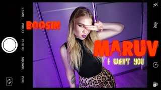 MARUV & Boosin — I Want You КАВЕР | акустический