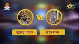 Dilla B.K VS Rajendra Pathak | TOP- 8 | EPISODE - 28 Dohori Champion Clip