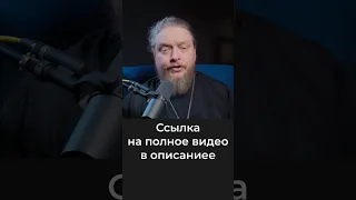 Прекрасная легенда о любви Бога к нам. Священник Федор Бородин #ФедорБородин #Бородин