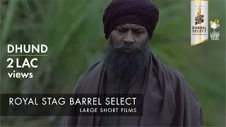 DHUND I PERFECT 10 WINNER I ROYAL STAG BARREL SELECT LARGE SHORT FILMS