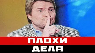 Дела совсем плохи: почему скрывается Басков Николай