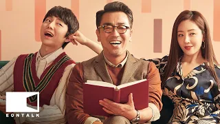 Perhaps Love (2021) 장르만 로맨스 Movie Review | EONTALK