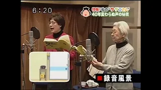 サザエさん　声優陣　アフレコ現場 (2008年)