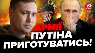 🔥Терміново! Буданов ПОПЕРЕДИВ окупантів / Нова заява РОЗРИВАЄ мережу