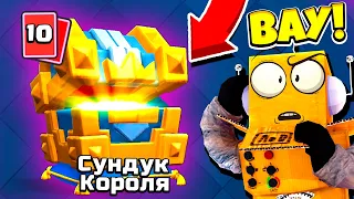 ЧТО ТАМ ВЫПАЛО? МОЙ ПЕРВЫЙ ДОНАТ в CLASH ROYALE!