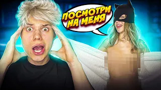 24 ЧАСА ИГНОРИРУЮ СВОЮ ДЕВУШКУ! МЫ РАССТАЛИСЬ!?