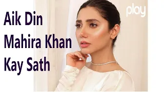 Aik Din Mahira Khan Kay Sath | Interview | Humsafar | Raees | Manto | Aik Hai Nigar | Sadqay Tumhare