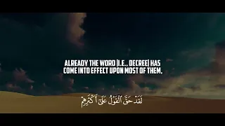 Surah Yaseen (Complete) By sharif mostafa | Quran Tilawat | HD Subtitles video.