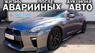 Можно ли УБИТЬ NISSAN GT-R?