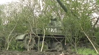 Боевая работа рачсетов орудия Геоцинт во время специальной операции на Украине