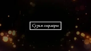 КЫТАЙ жигитке ӨЗYМДY арнаган ТYНYМ...