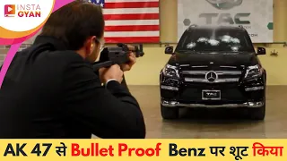AK 47 से Bullet Proof Mercedes-Benz  पर शूट किया #shorts #instagyan