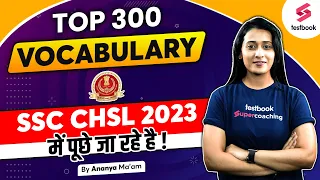 SSC CHSL 2023 | Vocabulary | Vocab Asked in SSC CHSL 2023 | SSC English Vocabulary By Ananya Ma'am