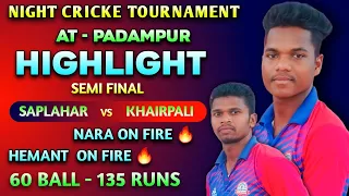 9TH PREMANAND SINGH BARIHA2ND BIJAYA RANJAN SINGH BARIHA MEMORIAL NIGHT CRICKET TOURNAMENT PADAMPUR