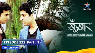 SuperCops Vs Super Villains || Aadamkhor Leech | Episode -222 Part-1 #starbharat