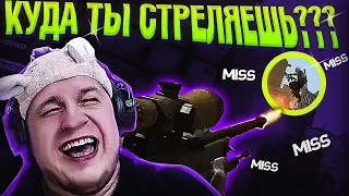 Тимейт камень, Порвал футболку за донат, CS:GO / SHURZG-DA-KATALA #71