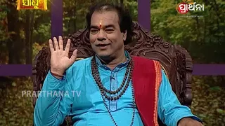 Sadhu Bani Ep 91 07 Sept 2017 | Pandit Jitu Das