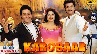 Karobaar - AUDIO JUKEBOX | Rishi Kapoor, Juhi Chawla, Anil Kapoor | Ishtar Regional