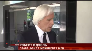 Германии возвращены пять картин, вывезенных в США во время войны