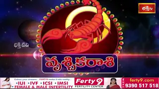 వృశ్చిక రాశి వార ఫలాలు | 30th Jan 2022 -  05th Feb 2022 Rashi Phalalu | Scorpio Weekly Horoscope