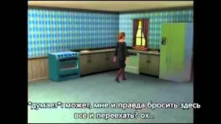 С любовью, Ненси... 1 серия. Сериал из Sims 3