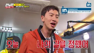 Try not laughing watching this part of Runningman Ep. 399 with EngSub