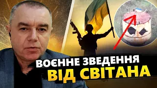 СВІТАН: Ще одна російська ПОСУДИНА пішла НА ДНО / Соратник ЗАЛУЖНОГО потрапив до команди СИРСЬКОГО