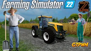 Farming Simulator 22 ⭕️| Ноябрь получается, картофан или как?  ➤ 'Колхоз нулёвки' ➤ Coop |