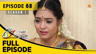 Eeramaana Rojaave Season 1 | ஈரமான ரோஜாவே | Full Episode 68